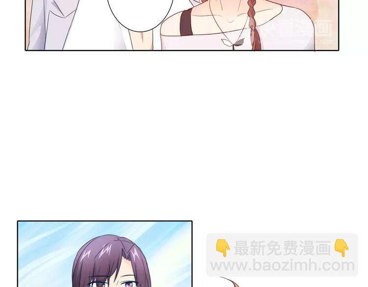 《桃色契约》第42话 做我女朋友 第29页
