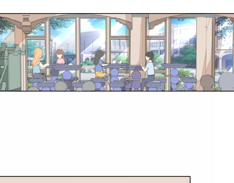 《桃色契约》第42话 做我女朋友 第44页