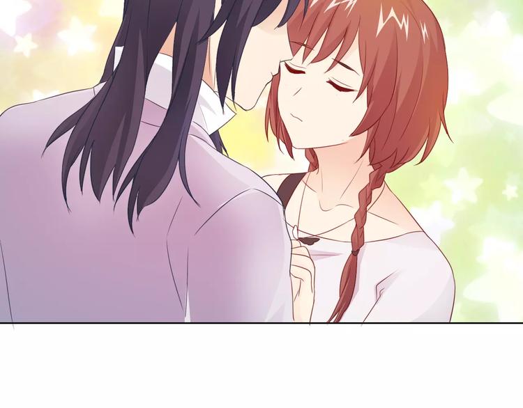 《桃色契约》第42话 做我女朋友 第47页