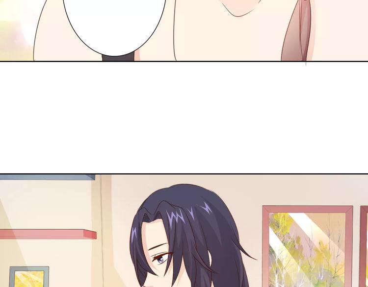 《桃色契约》第42话 做我女朋友 第4页