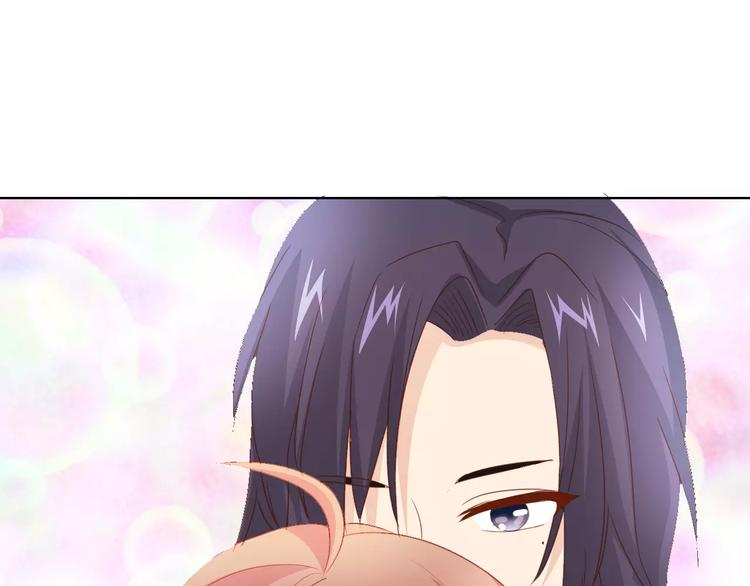 《桃色契约》第42话 做我女朋友 第7页