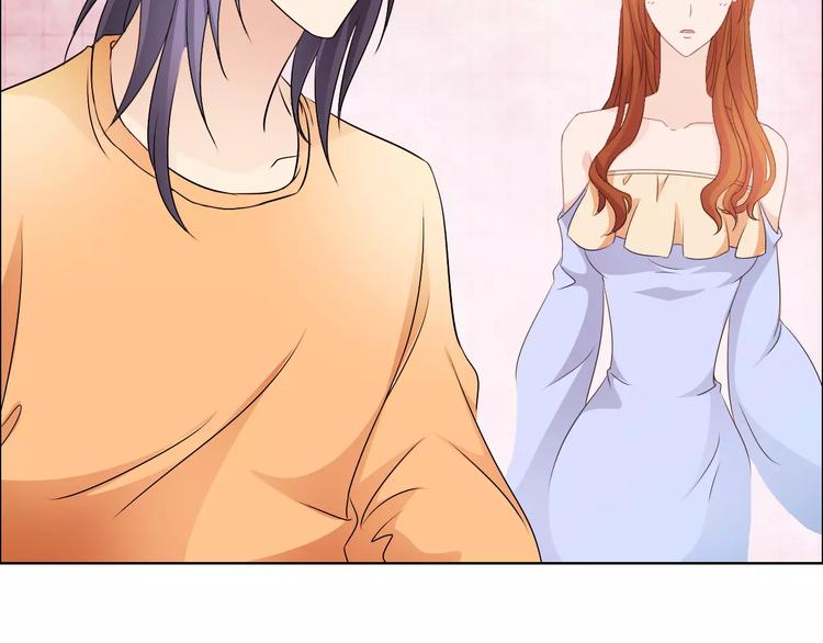 《桃色契约》第43话 前女友 第13页