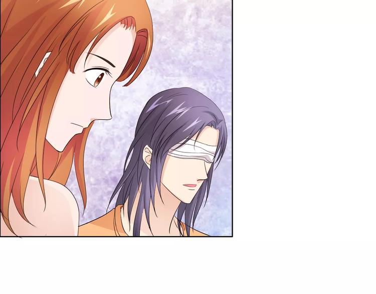 《桃色契约》第43话 前女友 第19页