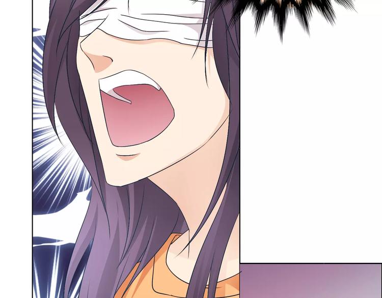 《桃色契约》第43话 前女友 第25页