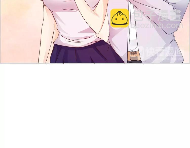 《桃色契约》第43话 前女友 第39页