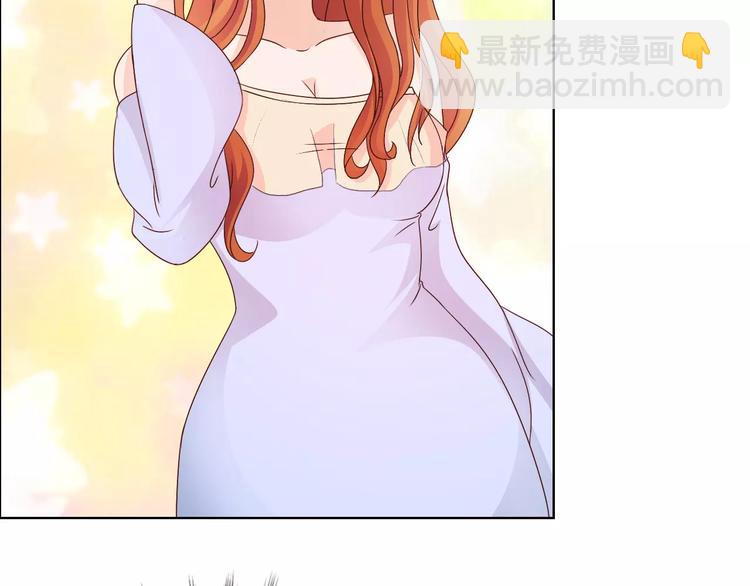 《桃色契约》第43话 前女友 第42页