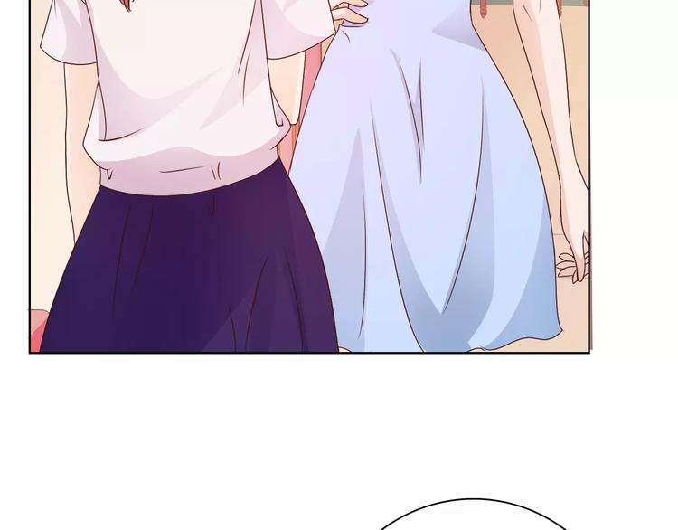 《桃色契约》第43话 前女友 第46页
