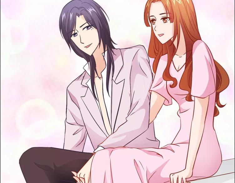 《桃色契约》第43话 前女友 第6页