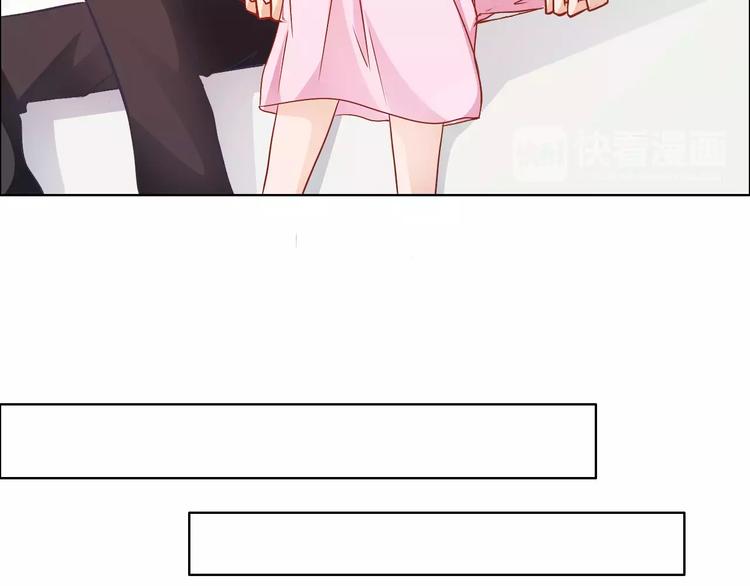 《桃色契约》第43话 前女友 第7页