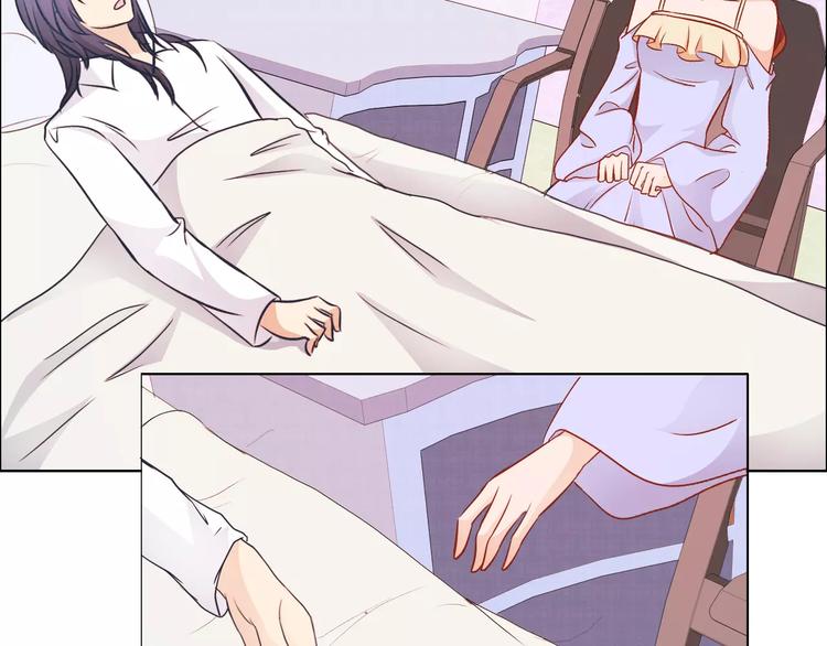 《桃色契约》第43话 前女友 第9页