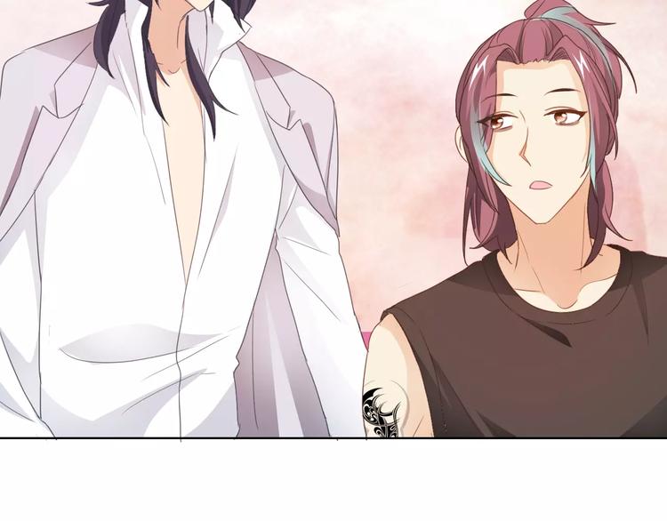 《桃色契约》第41话 道歉 第12页