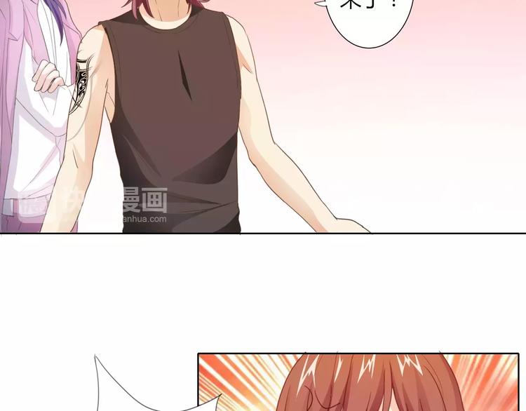 《桃色契约》第41话 道歉 第24页