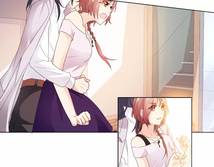 《桃色契约》第41话 道歉 第31页