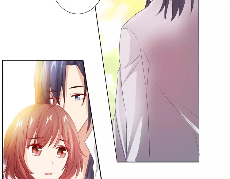 《桃色契约》第41话 道歉 第43页