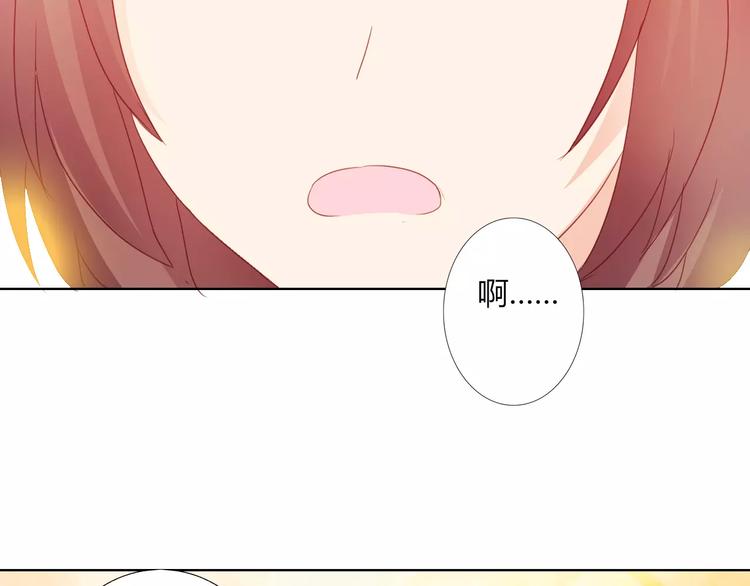 《桃色契约》第41话 道歉 第49页