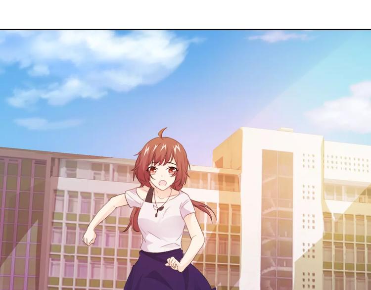 《桃色契约》第41话 道歉 第5页