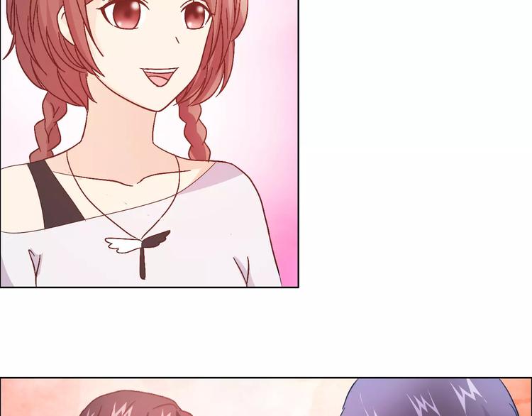 《桃色契约》第44话 订婚？！ 第13页