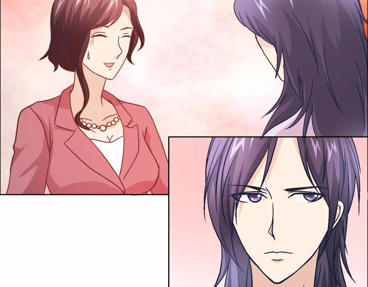 《桃色契约》第44话 订婚？！ 第14页