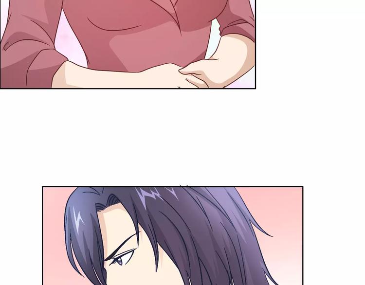《桃色契约》第44话 订婚？！ 第18页