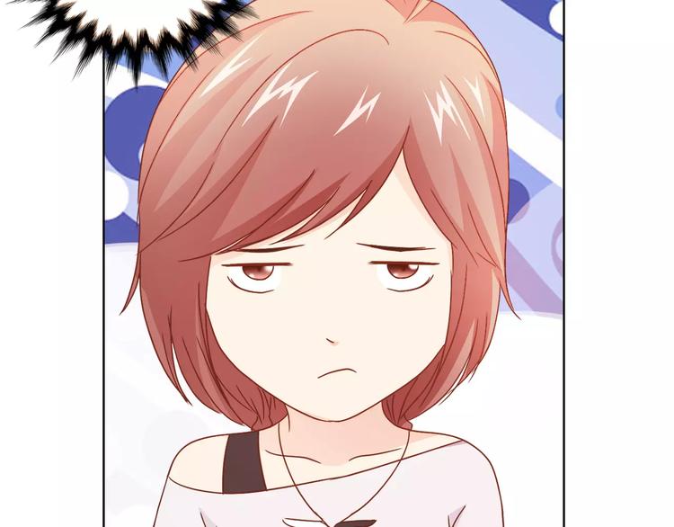 《桃色契约》第44话 订婚？！ 第26页