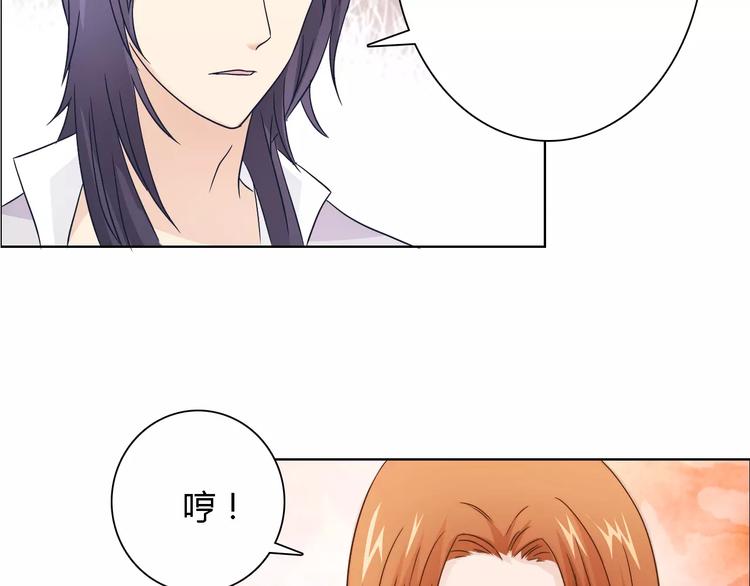《桃色契约》第44话 订婚？！ 第35页