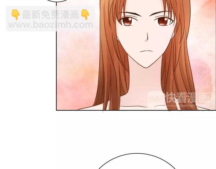 《桃色契约》第44话 订婚？！ 第36页