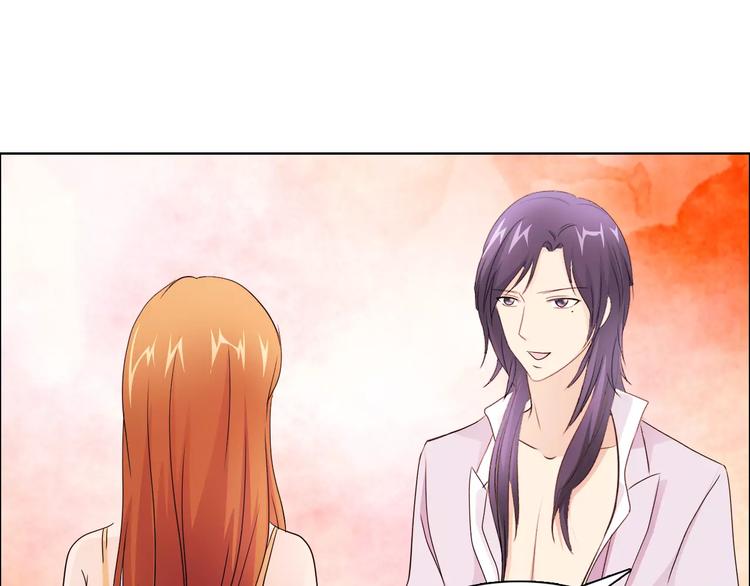 《桃色契约》第44话 订婚？！ 第43页