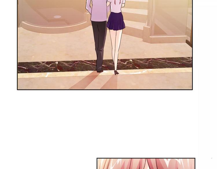 《桃色契约》第44话 订婚？！ 第45页