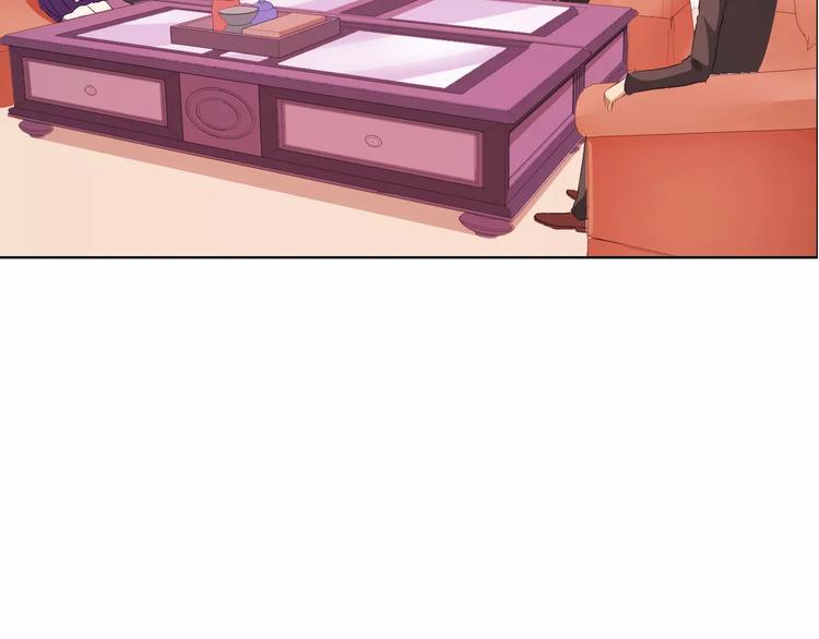 《桃色契约》第44话 订婚？！ 第4页
