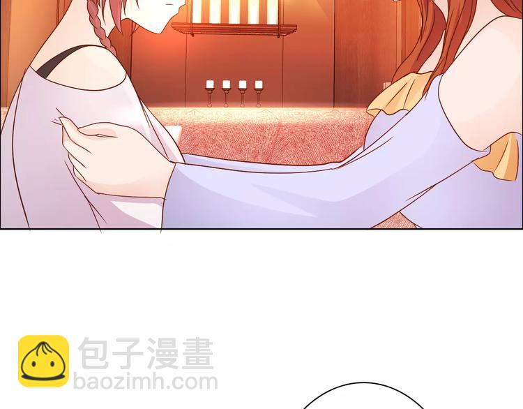 《桃色契约》第48话 她在说谎 第10页