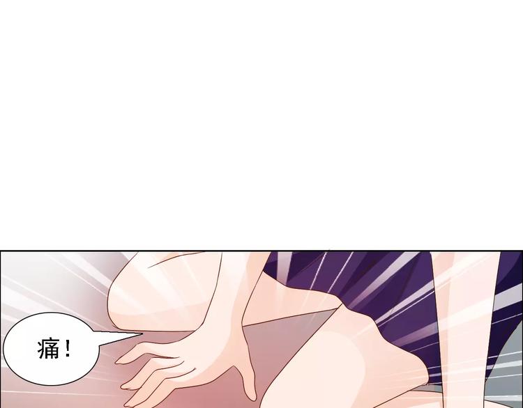 《桃色契约》第48话 她在说谎 第1页