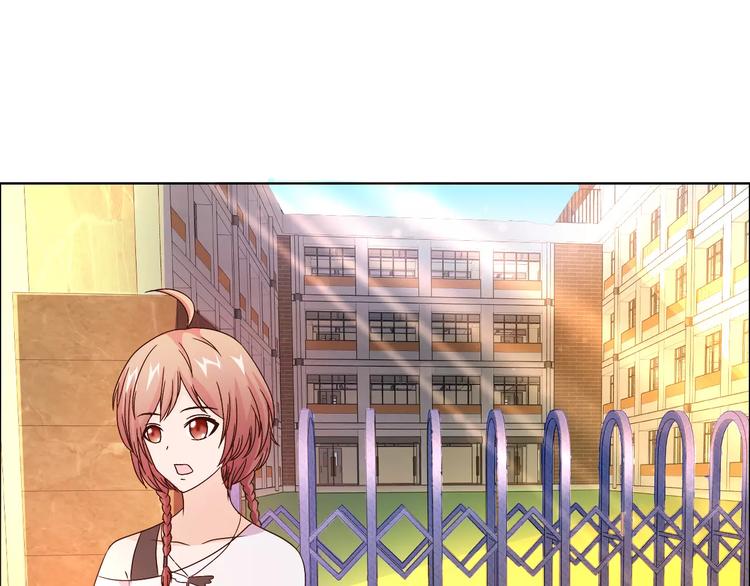 《桃色契约》第48话 她在说谎 第24页