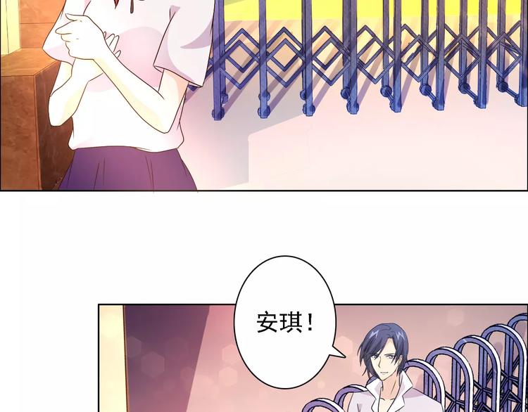 《桃色契约》第48话 她在说谎 第25页