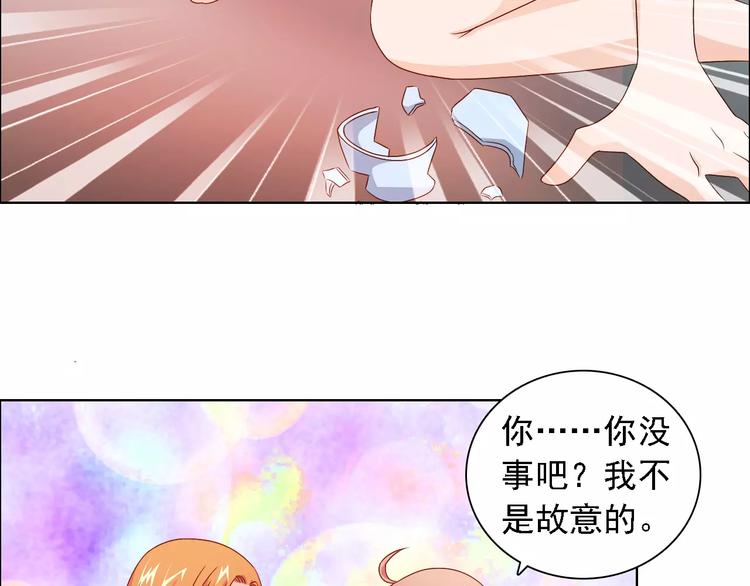 《桃色契约》第48话 她在说谎 第2页