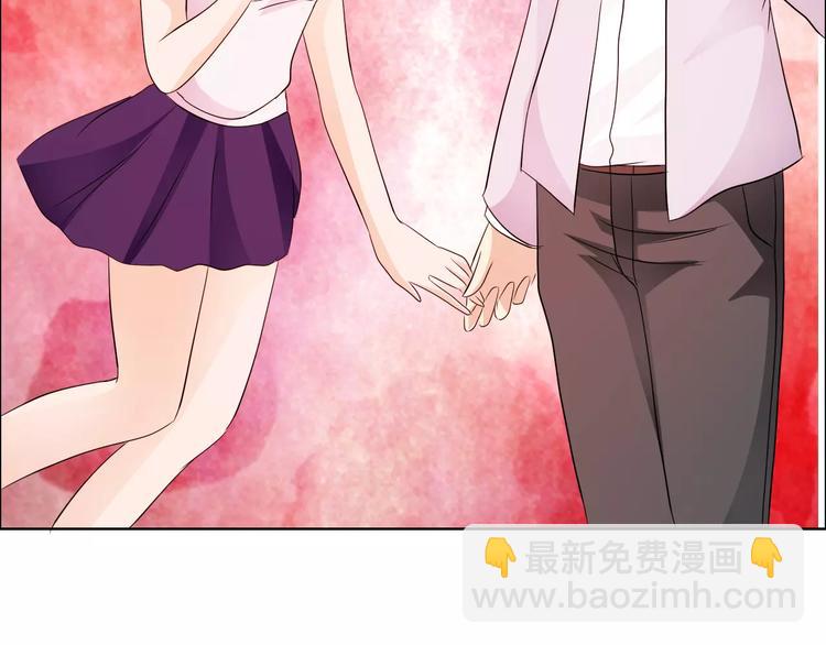 《桃色契约》第48话 她在说谎 第33页