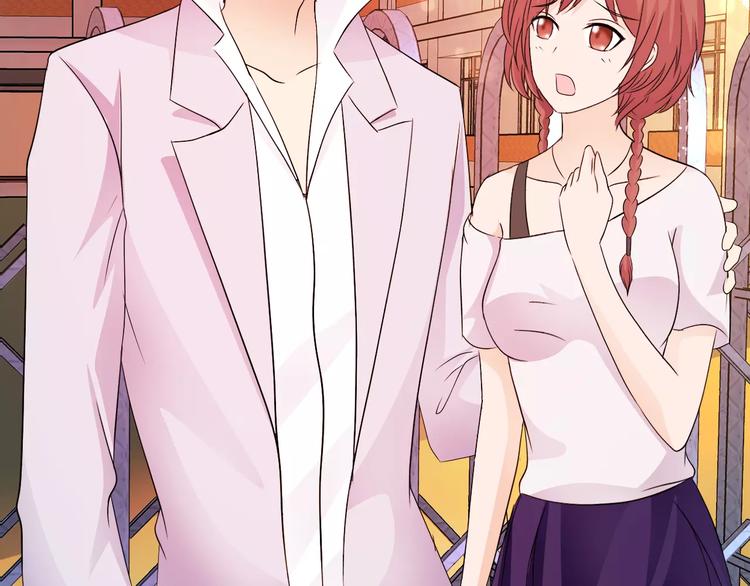 《桃色契约》第48话 她在说谎 第40页