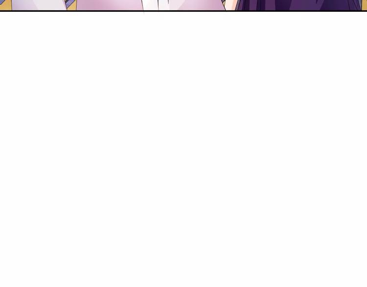 《桃色契约》第48话 她在说谎 第41页