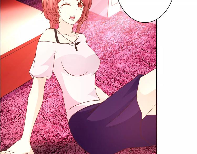 《桃色契约》第48话 她在说谎 第5页