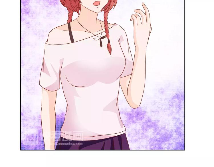 《桃色契约》第48话 她在说谎 第7页
