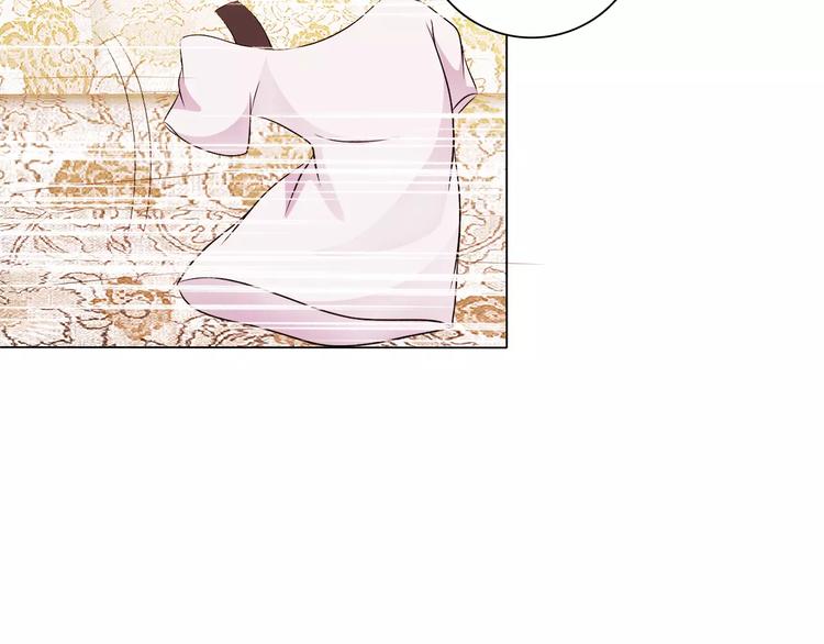 《桃色契约》第46话 逗逗你 第12页