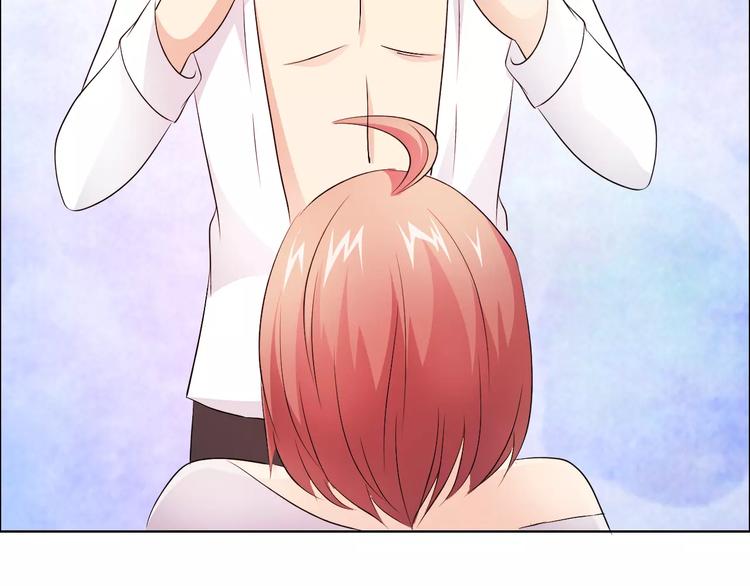 《桃色契约》第46话 逗逗你 第20页