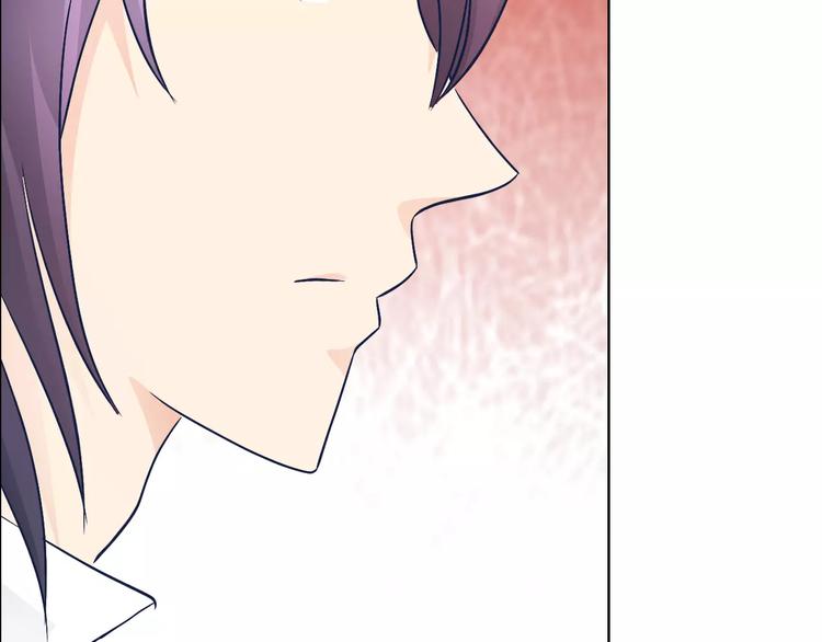 《桃色契约》第46话 逗逗你 第24页