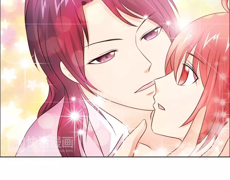 《桃色契约》第46话 逗逗你 第8页