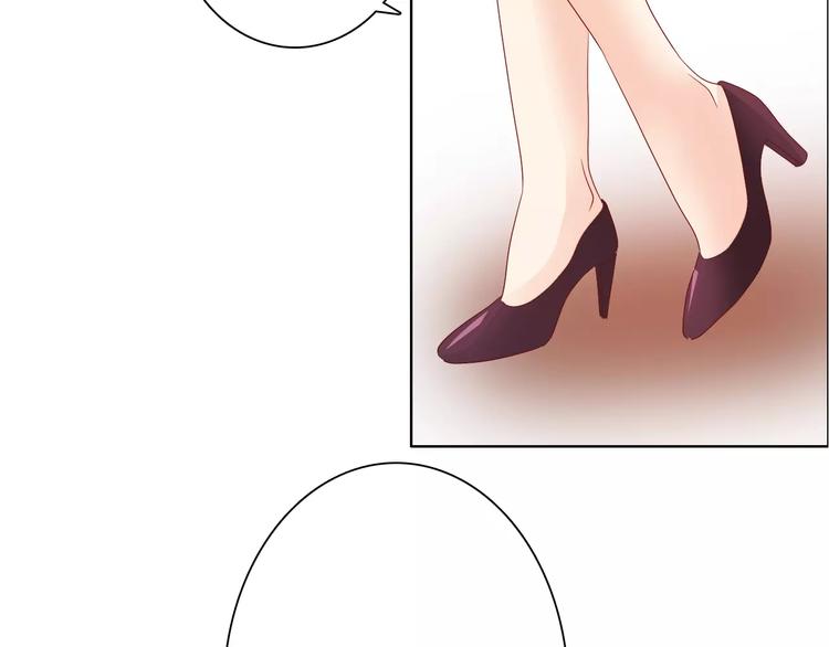 《桃色契约》第47话 谁才是第三者 第15页