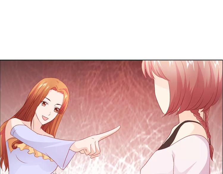 《桃色契约》第47话 谁才是第三者 第18页