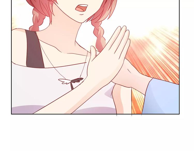 《桃色契约》第47话 谁才是第三者 第21页