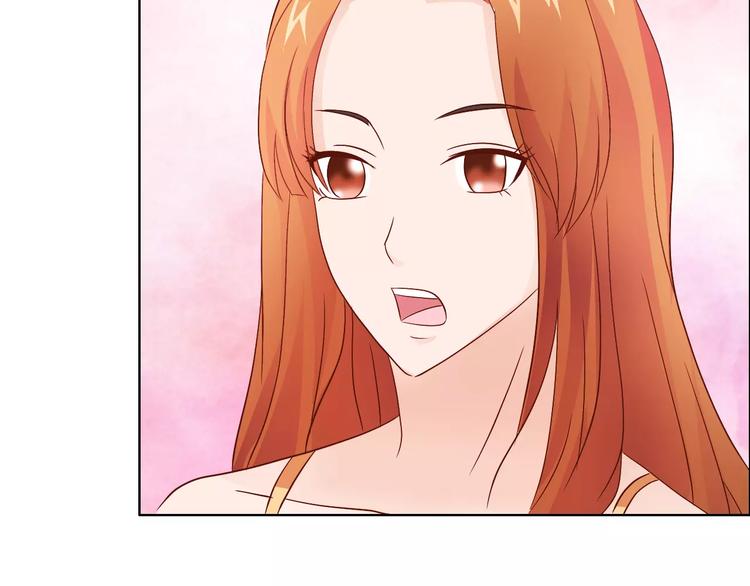 《桃色契约》第47话 谁才是第三者 第40页