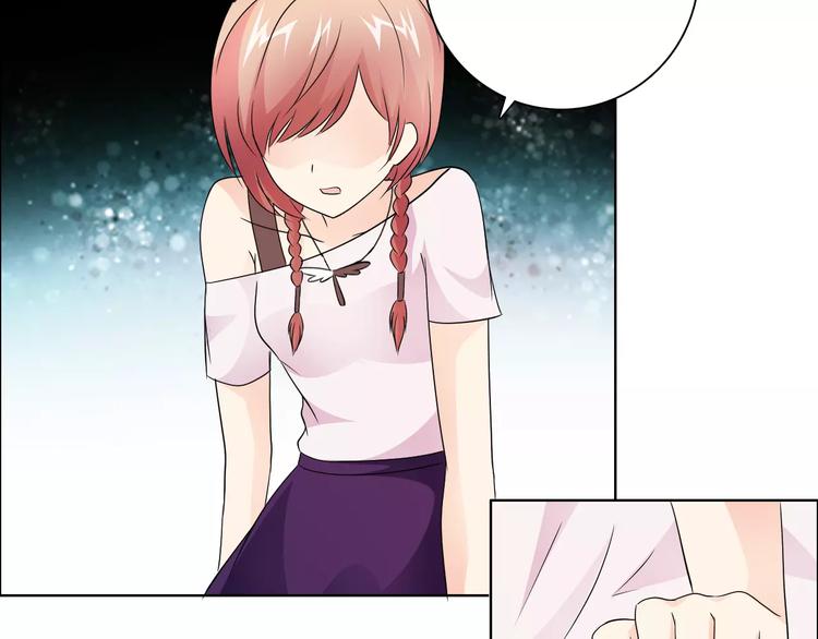 《桃色契约》第47话 谁才是第三者 第44页