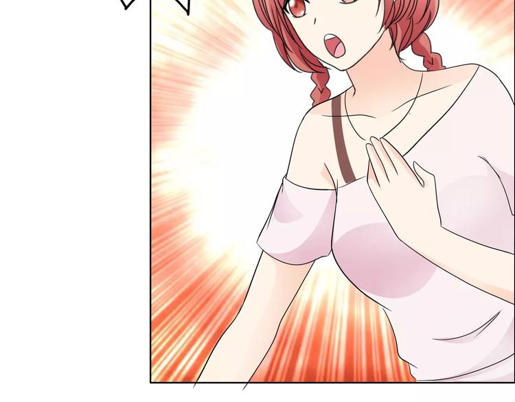 《桃色契约》第47话 谁才是第三者 第46页