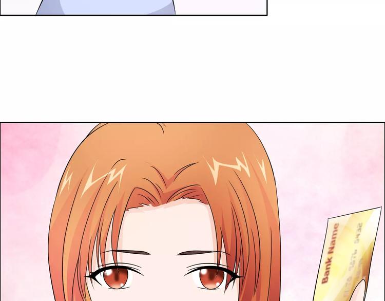 《桃色契约》第47话 谁才是第三者 第50页